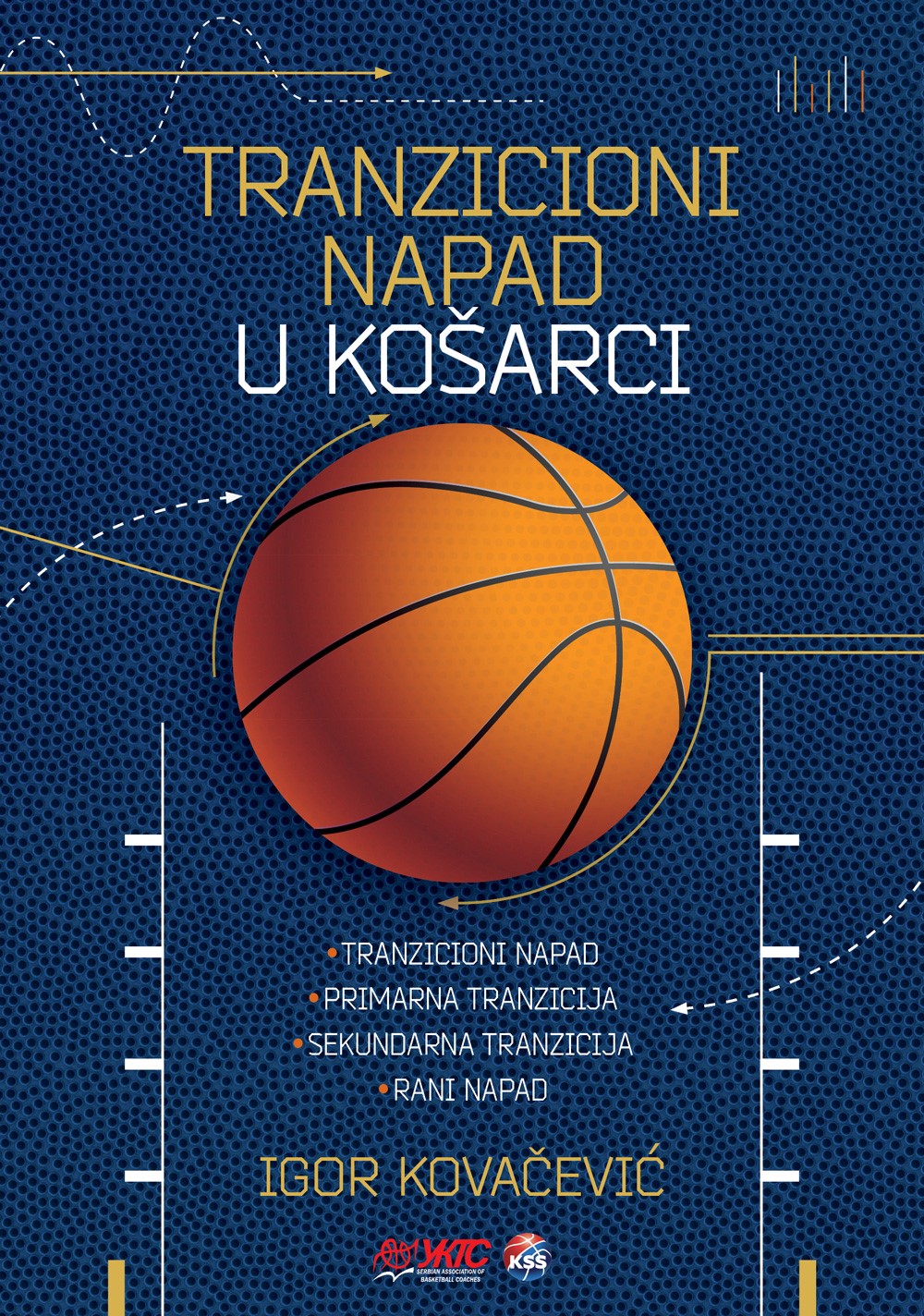 Trenerski dani - Borivoje Cenić