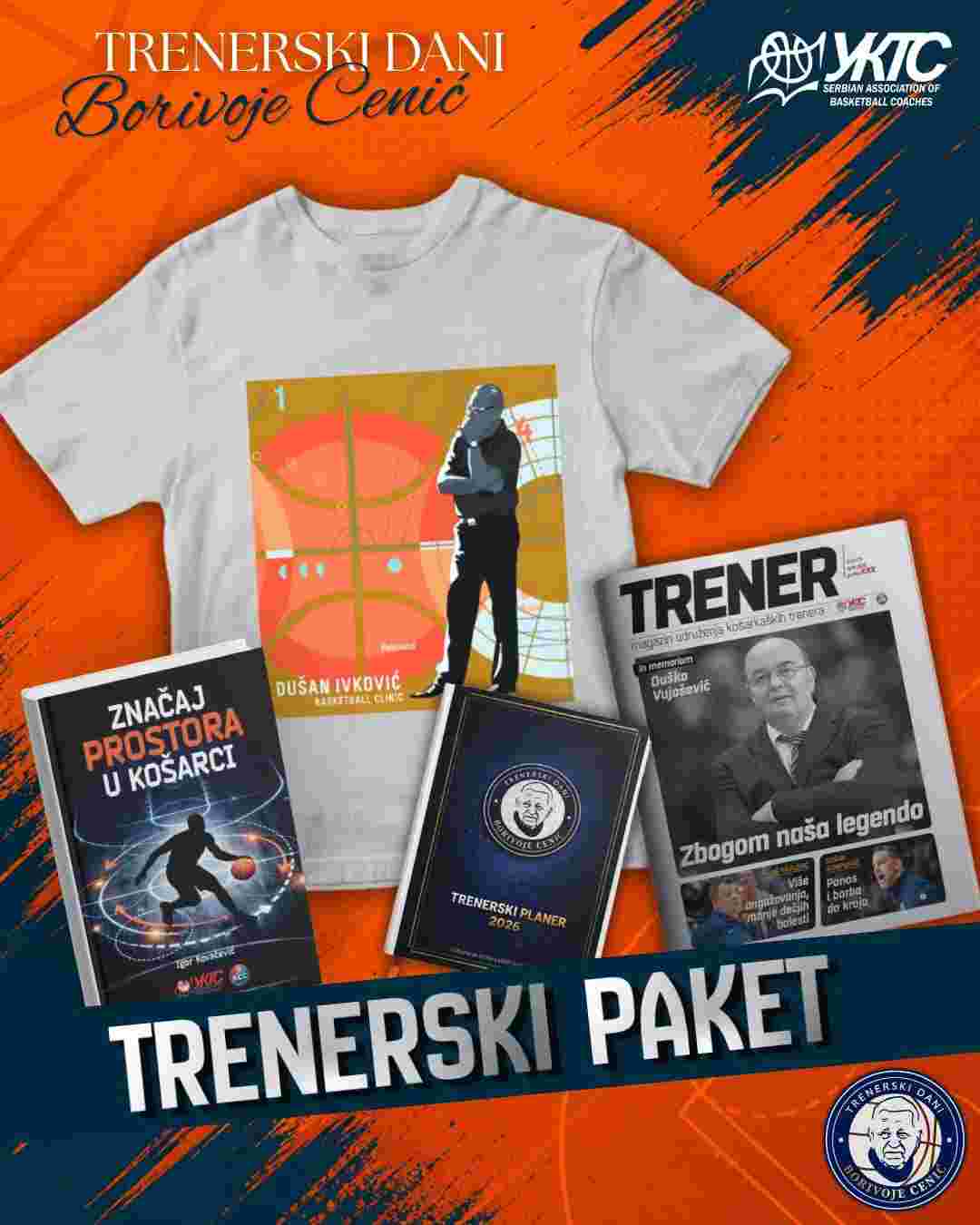 Trenerski dani Borivoje Cenić 2026